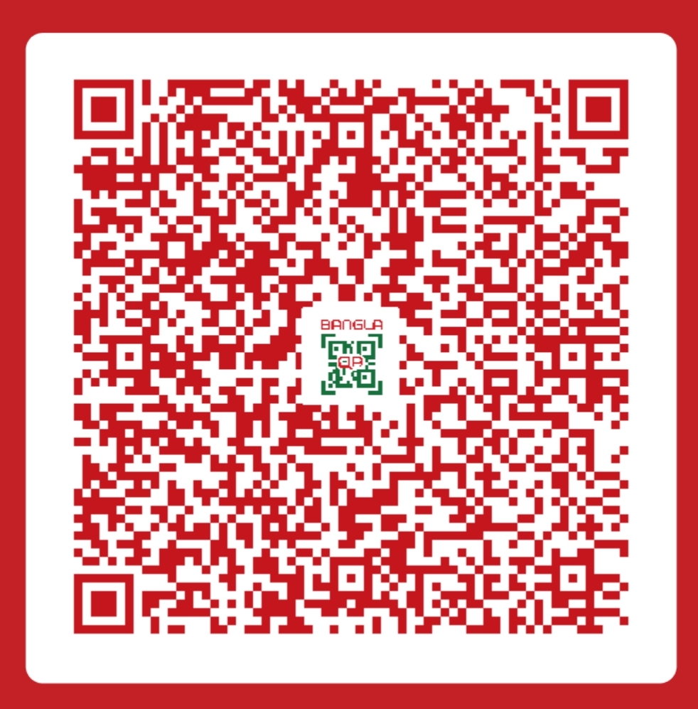Bangla QR Code